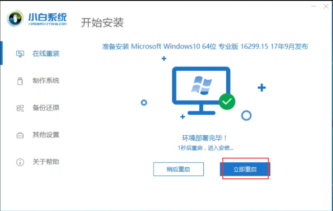 win7