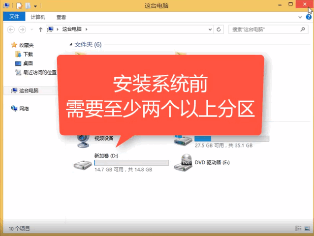 怎么裝系統(tǒng)