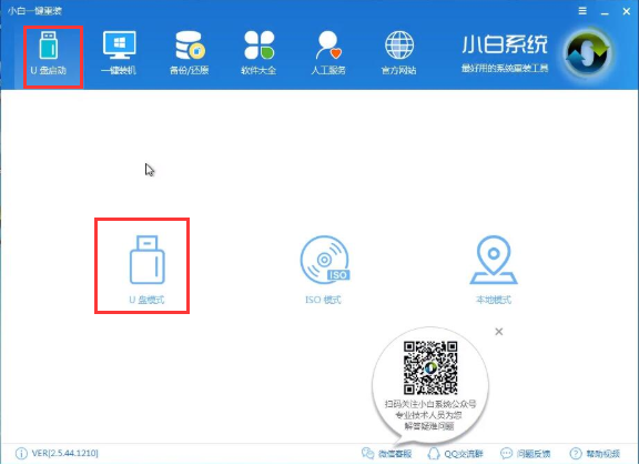 鉆研聯(lián)想無法開機(jī)怎么重裝win10