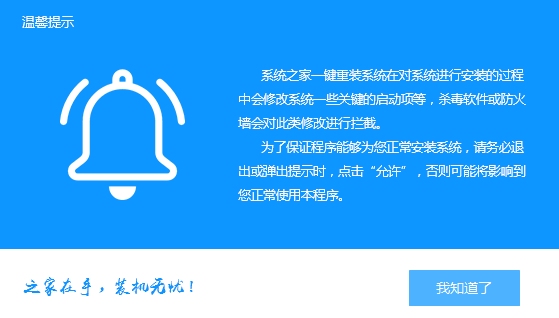 win7
