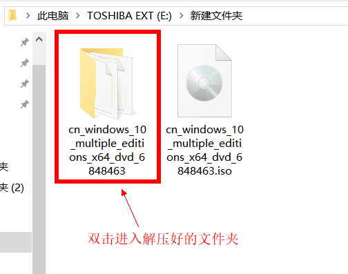 鏡像文件