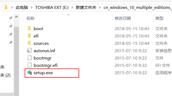 安裝win10鏡像