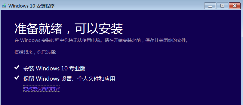 鏡像文件