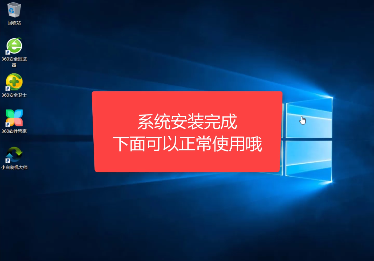 U盤裝系統(tǒng)軟件