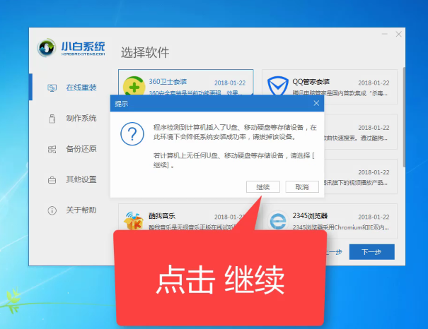電腦