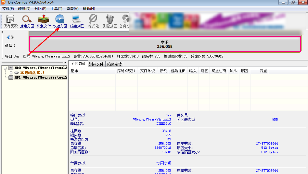 硬盤(pán)