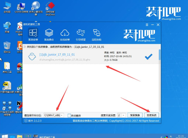 裝系統(tǒng)