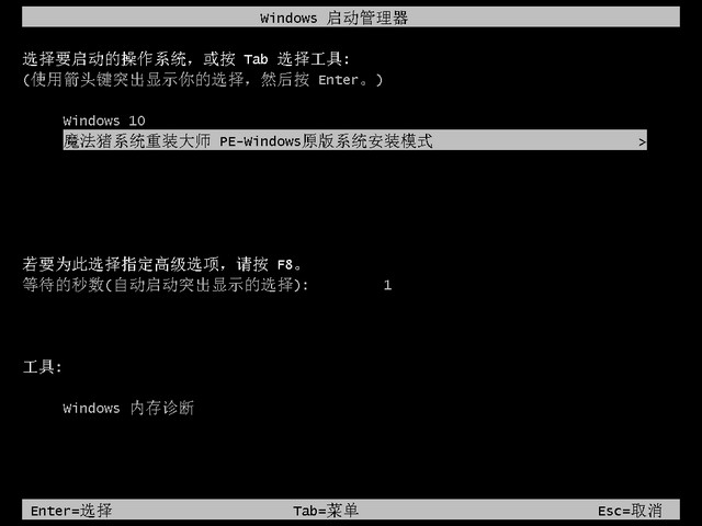 電腦