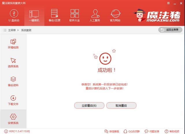 電腦系統(tǒng)如何重裝