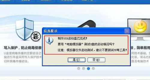 電腦店