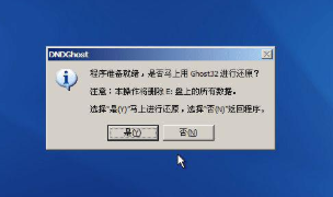 裝系統(tǒng)