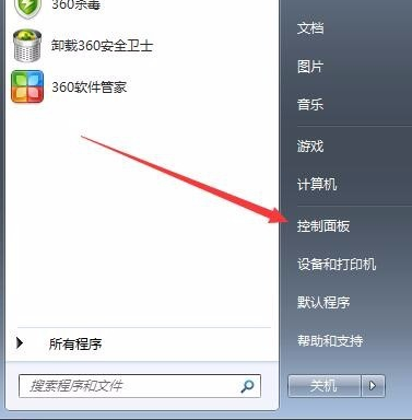 電腦