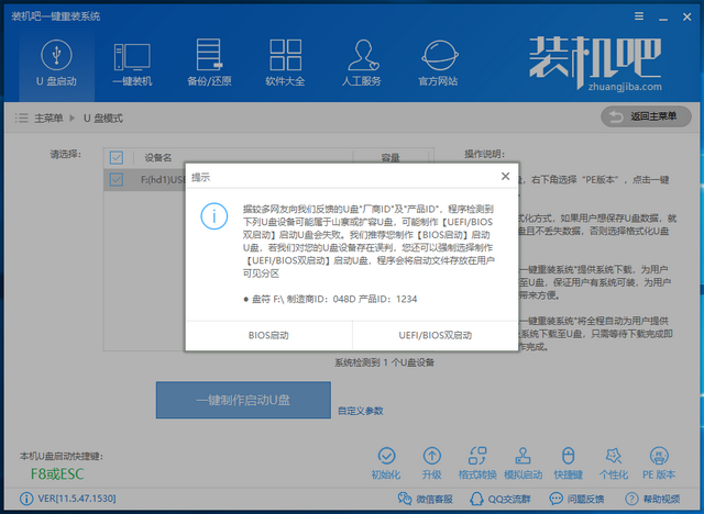 筆記本