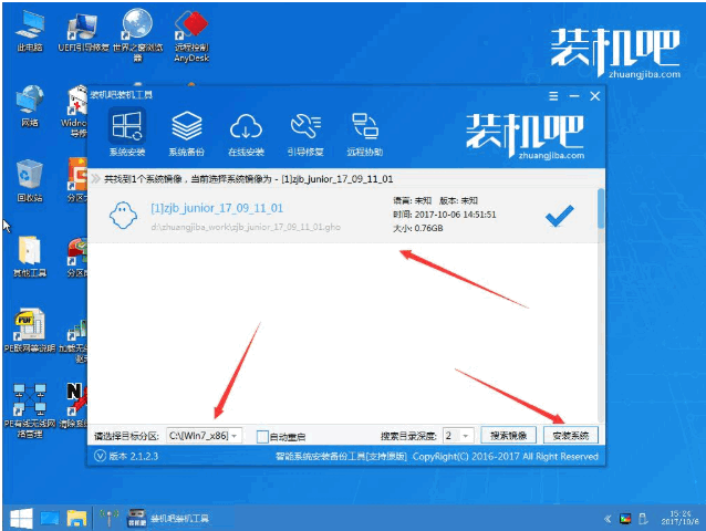 U盤重裝win10