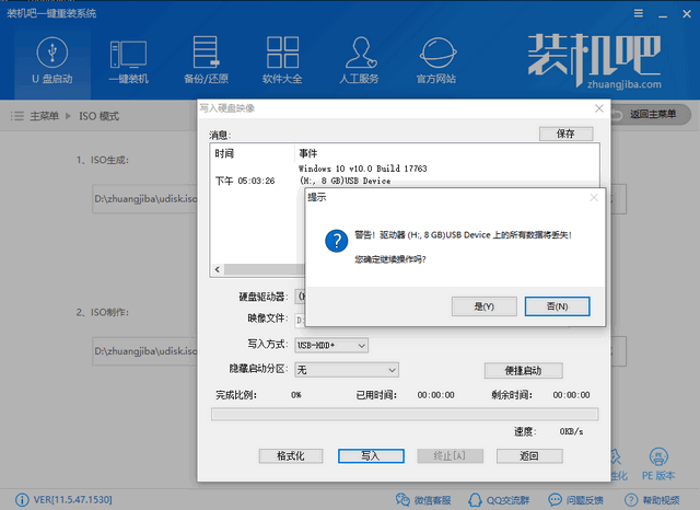 電腦