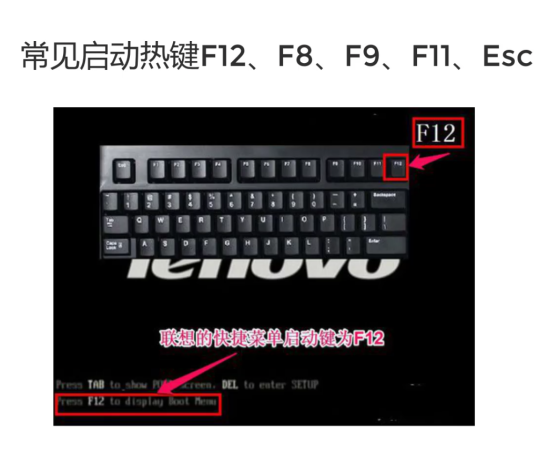 電腦開不了機(jī)怎么重裝系統(tǒng)