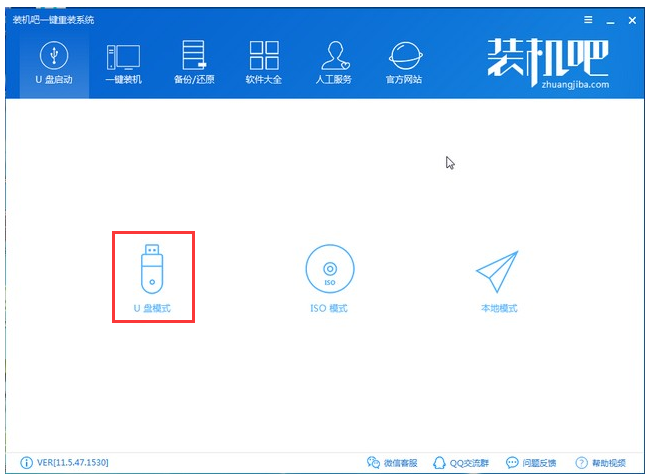電腦開不了機(jī)怎么重裝系統(tǒng)