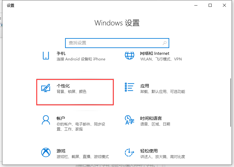 電腦任務(wù)欄怎么還原