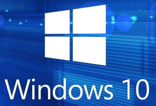 專業(yè)版win10