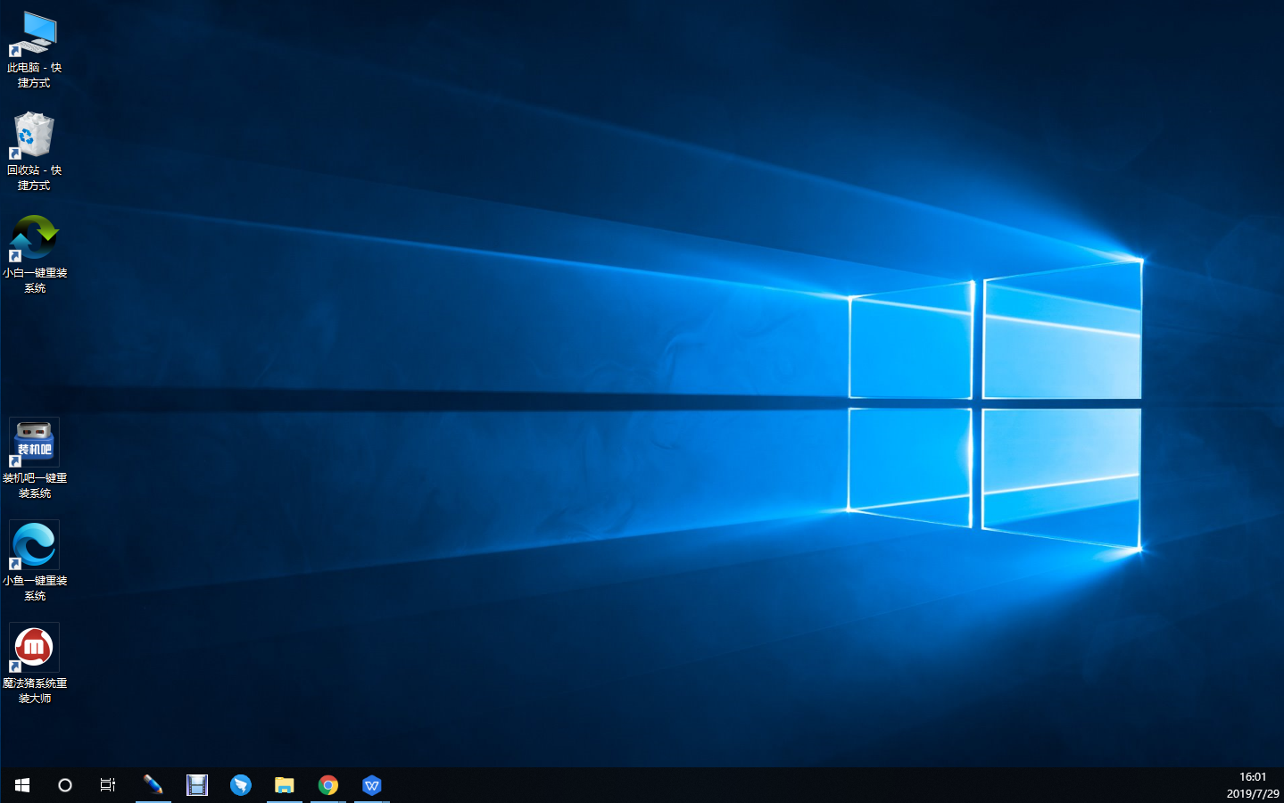 專業(yè)版win10