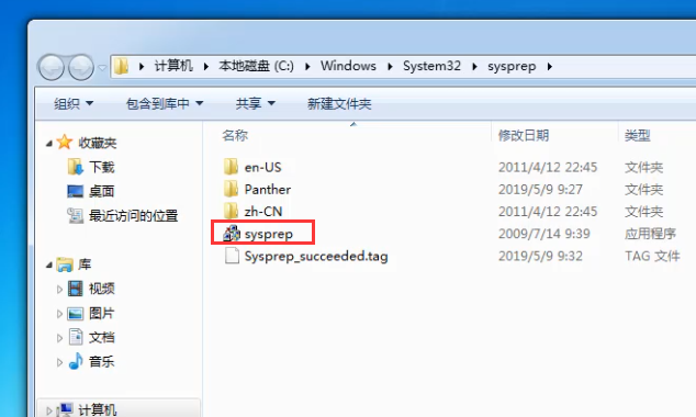 系統(tǒng)