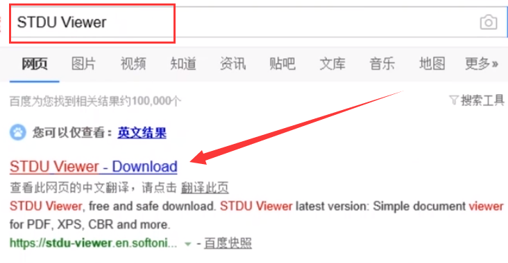 圖解win10系統(tǒng)怎么打開djvu文件