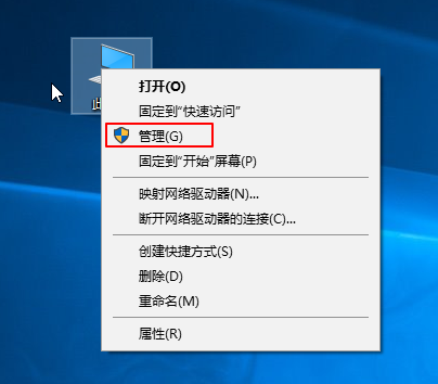 移動(dòng)硬盤無法識(shí)別