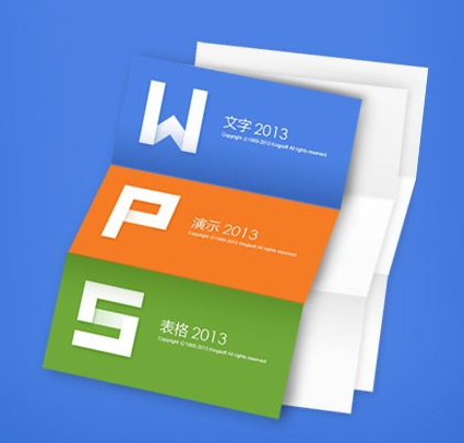 打開docx