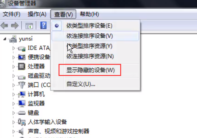 電腦無法識(shí)別