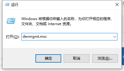 電腦無法識(shí)別