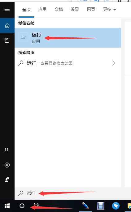 魔獸