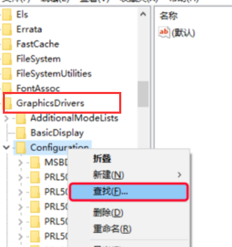 win10系統(tǒng)