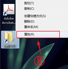 怎么打開隱藏文件