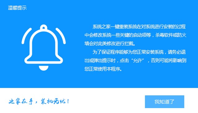 ROG電腦u盤重裝系統(tǒng)win10教程