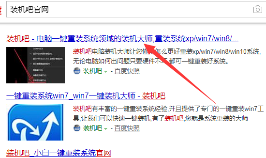 機(jī)械革命電腦u盤重裝系統(tǒng)win10教程