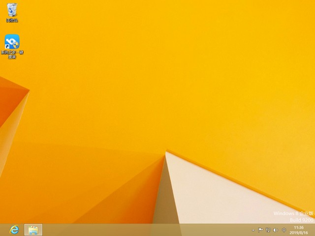 華碩電腦u盤重裝系統win8教程
