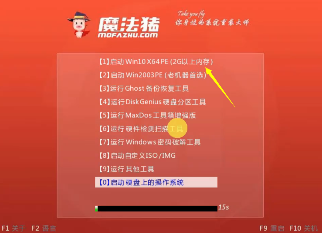 海鲅電腦u盤重裝系統(tǒng)xp教程