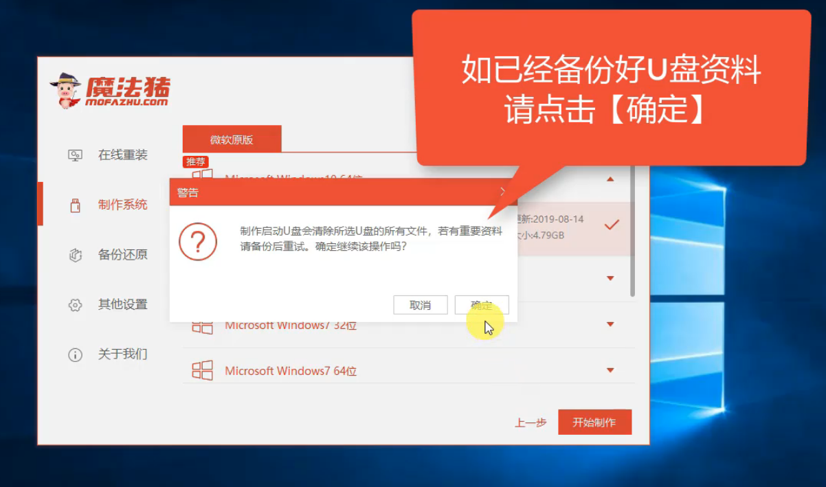 海鲅電腦u盤重裝系統(tǒng)xp教程