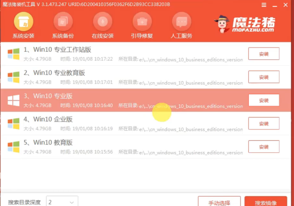 海鲅電腦u盤重裝系統(tǒng)xp教程