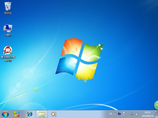 華碩電腦u盤重裝系統(tǒng)win7教程