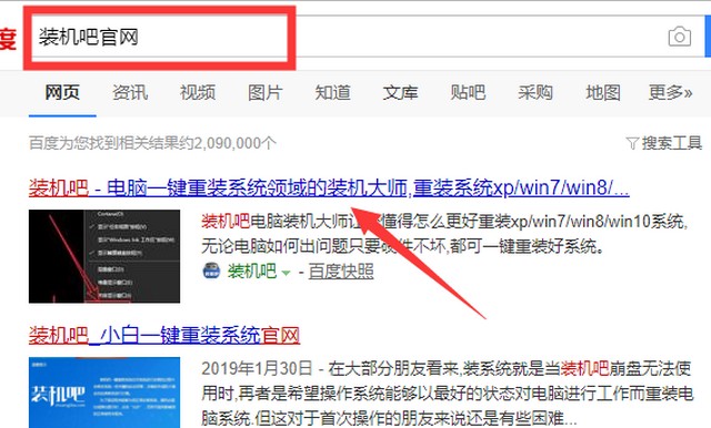 華為電腦u盤重裝系統(tǒng)win10教程
