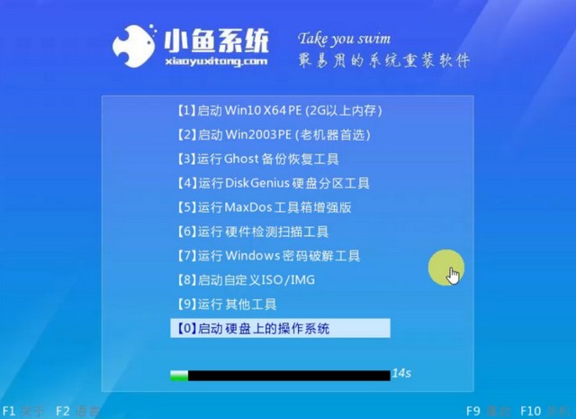 微軟電腦U盤重裝win7系統(tǒng)詳細(xì)步驟