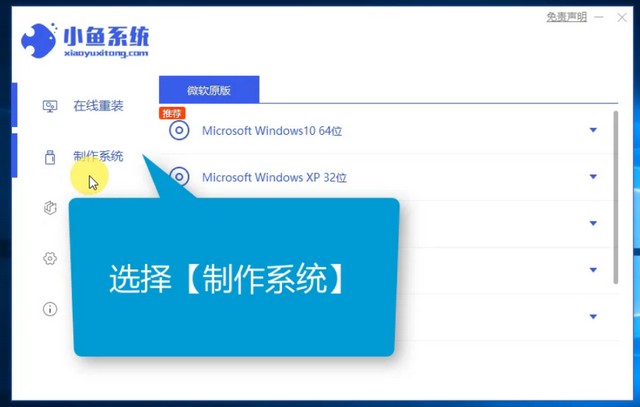 酷比魔方電腦u盤重裝系統(tǒng)win7詳細步驟