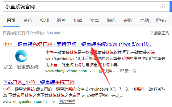酷比魔方電腦u盤重裝系統(tǒng)win7詳細步驟