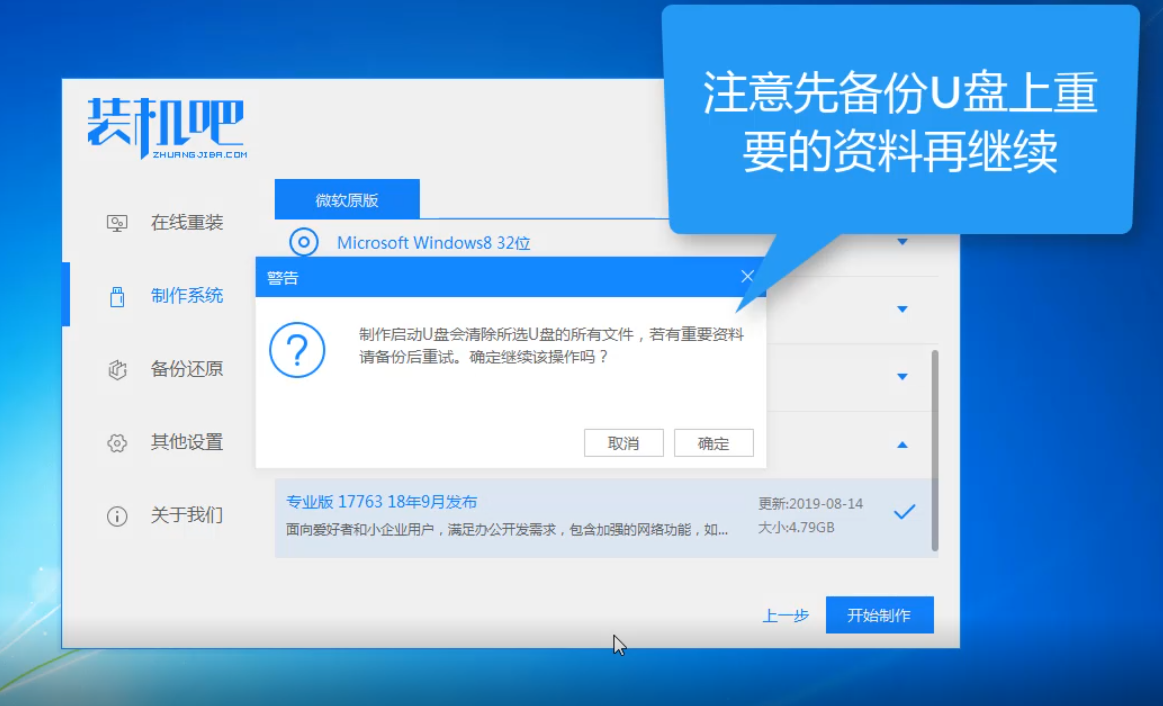 炫龍筆記本電腦u盤(pán)如何重裝系統(tǒng)win10