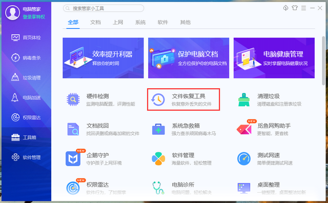 QQ截圖20200319141439.PNG