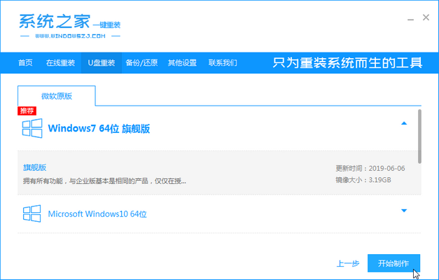 03選擇win7_2020-01-15_16-48-06.png