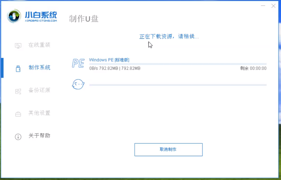 系統(tǒng)