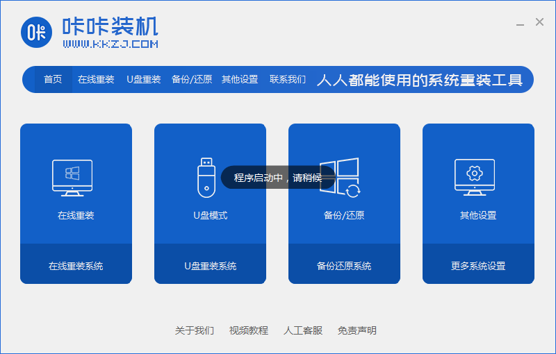 怎樣安裝xp系統(tǒng)