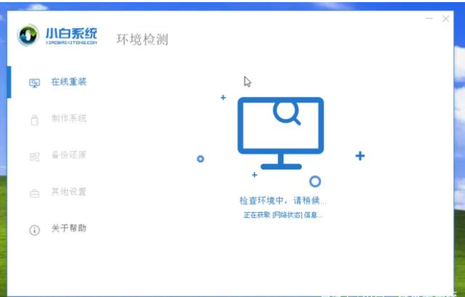 教你怎樣用u盤裝xp系統(tǒng)